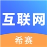 互联网技术考试