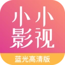 小小影视大全