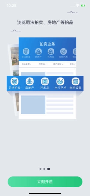 代王沪牌代拍图3