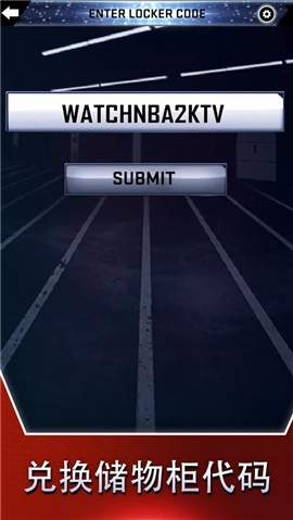 nba2k21免费中文版