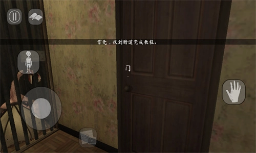 鬼修女2游戏中文版