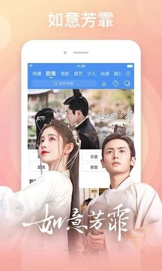 整点视频去广告版图1