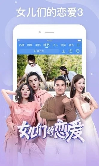 整点视频去广告版图2