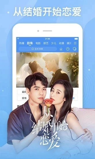 整点视频去广告版图4