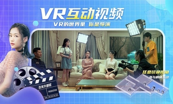 爱奇艺vr版图1
