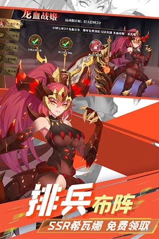 暗影战姬手机版