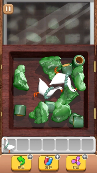 抓大鹅手机版(4)