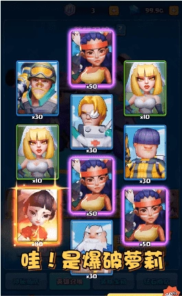 突突小队游戏正版