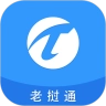 老挝通
