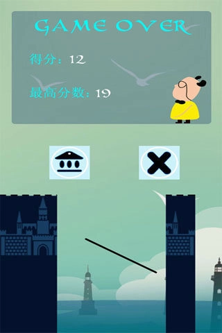 棍子大师手游免费版图1