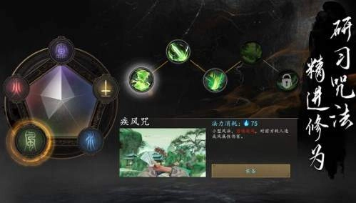 无尽噩梦6捕盗行纪八卦菜单图3