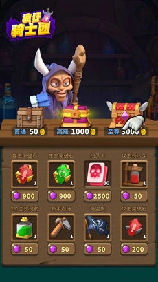 疯狂骑士团游戏纯净最新版(3)