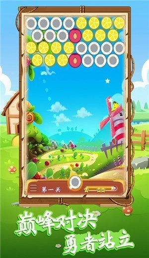 水果爱消消红包版图2