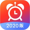 每刻闹钟