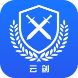 云剑卫士
