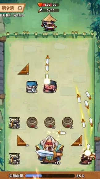 弹一弹来了免费版(3)