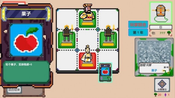 人工智能史记手游直装版