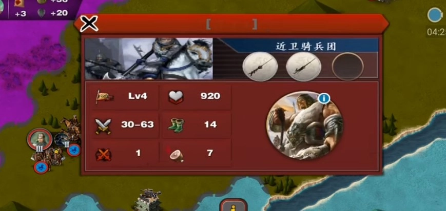 三国合战安卓免费版