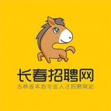 长春招聘网 V1.0.6