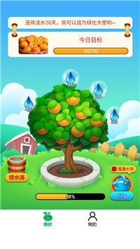 富豪红包群赚钱版(2)