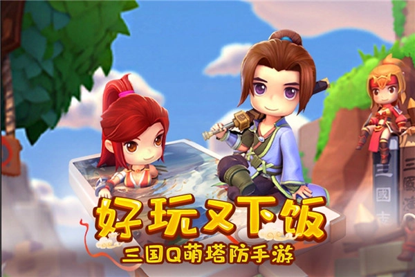 全民主公Ⅱ安卓版