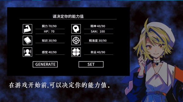 克苏鲁神话疯狂低语中文版