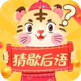 歇后语免费原版