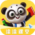 涂涂课堂