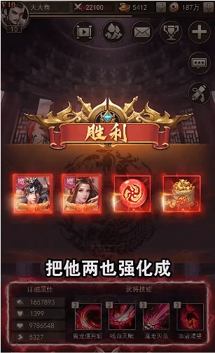 真龙三国直装游戏版(1)