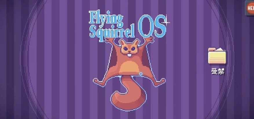 这里没有游戏图1