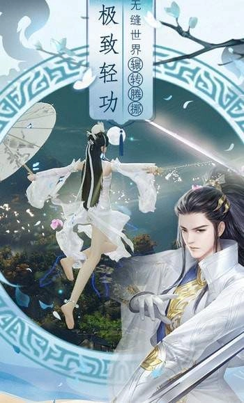 天封城红包版图2