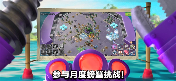 海岛奇兵魔改版