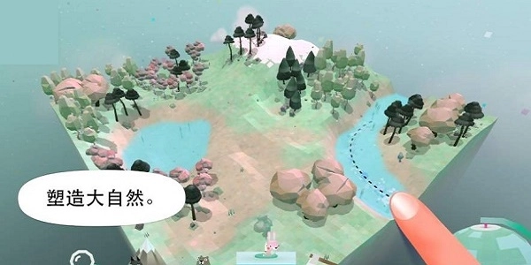 托卡大自然官方版图4