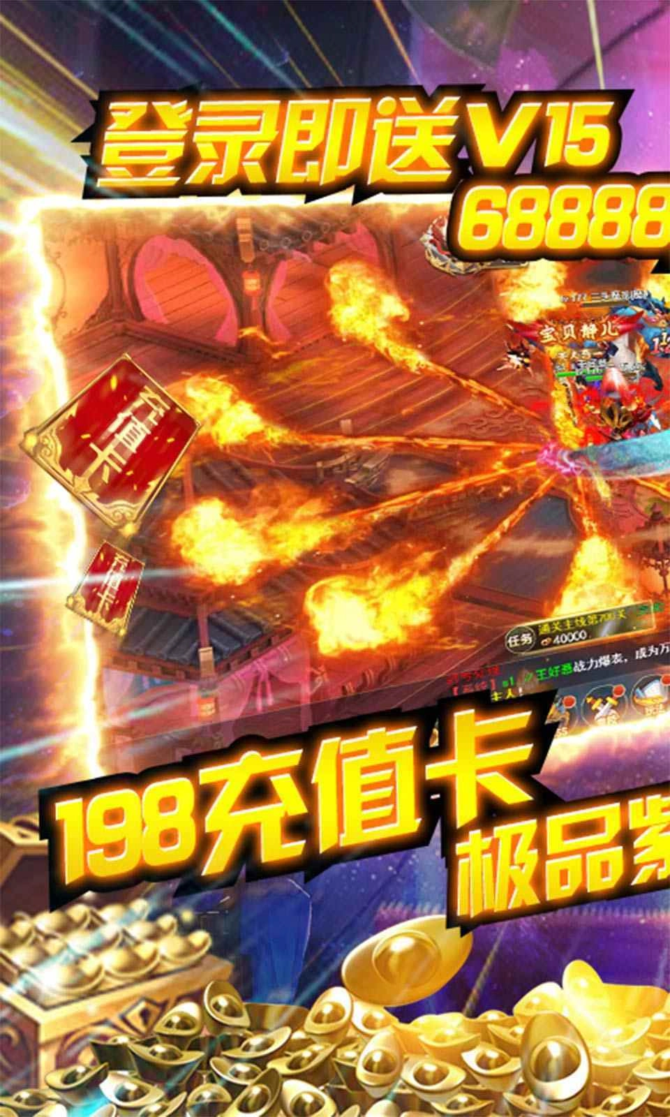 梦幻仙穹福利版图3