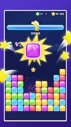 爱上消消消无门槛版