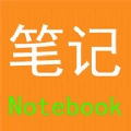 红韵笔记本