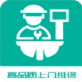 全民维修联盟