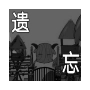 喜羊羊与灰太狼之遗忘官方最新版