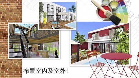 家居3d设计diy图3