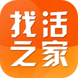 找活之家