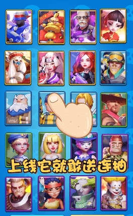 突突小队游戏正版