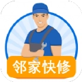 邻家快修