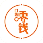 口袋零钱营销