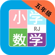 小学数学五年级