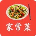 美食菜谱大全
