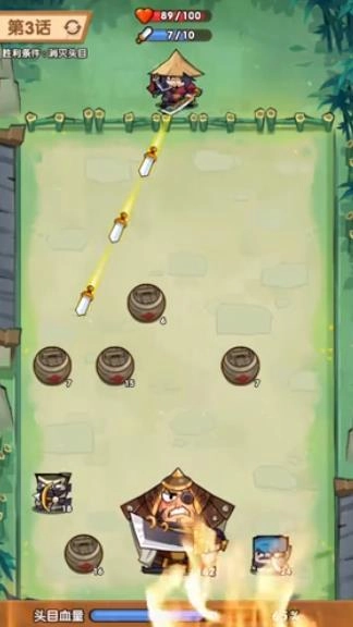 弹一弹来了免费版(4)