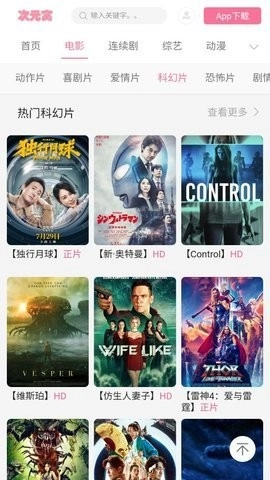 次元窝去广告版图2