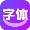 艺术字体转换器