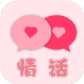 甜蜜情话话术