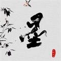 墨画唐诗